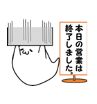 ばけルンルン（個別スタンプ：40）