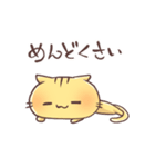 ゆるねこしゅーるすたんぷ（個別スタンプ：14）