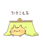 ゆるねこしゅーるすたんぷ（個別スタンプ：16）