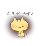 ゆるねこしゅーるすたんぷ（個別スタンプ：31）