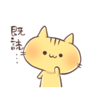 ゆるねこしゅーるすたんぷ（個別スタンプ：39）