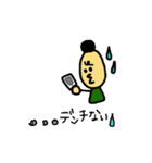男の日常生活（個別スタンプ：3）