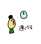 男の日常生活（個別スタンプ：4）