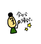 男の日常生活（個別スタンプ：5）