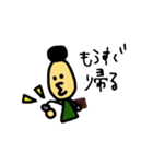 男の日常生活（個別スタンプ：6）