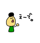 男の日常生活（個別スタンプ：13）