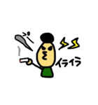 男の日常生活（個別スタンプ：18）