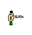 男の日常生活（個別スタンプ：22）