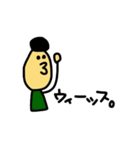 男の日常生活（個別スタンプ：25）