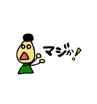 男の日常生活（個別スタンプ：26）
