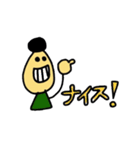 男の日常生活（個別スタンプ：28）