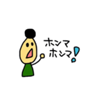 男の日常生活（個別スタンプ：31）