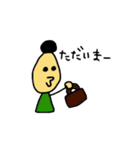 男の日常生活（個別スタンプ：36）