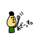 男の日常生活（個別スタンプ：40）