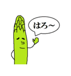 アスパラさん（個別スタンプ：1）
