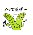 アスパラさん（個別スタンプ：4）