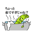 アスパラさん（個別スタンプ：7）