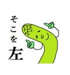 アスパラさん（個別スタンプ：9）