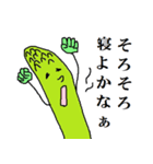 アスパラさん（個別スタンプ：11）