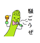 アスパラさん（個別スタンプ：32）