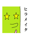 アスパラさん（個別スタンプ：38）
