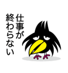 黄色クチバシの鳥さん（個別スタンプ：11）