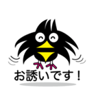 黄色クチバシの鳥さん（個別スタンプ：33）