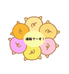 背中で語る、動物たち。（個別スタンプ：6）