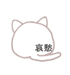 背中で語る、動物たち。（個別スタンプ：8）