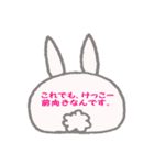 背中で語る、動物たち。（個別スタンプ：11）