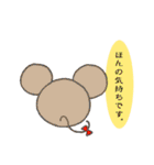 背中で語る、動物たち。（個別スタンプ：12）