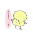 背中で語る、動物たち。（個別スタンプ：13）