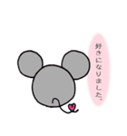 背中で語る、動物たち。（個別スタンプ：15）