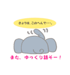 背中で語る、動物たち。（個別スタンプ：16）