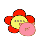 背中で語る、動物たち。（個別スタンプ：18）