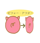 背中で語る、動物たち。（個別スタンプ：20）
