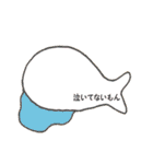 背中で語る、動物たち。（個別スタンプ：22）