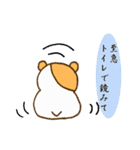 背中で語る、動物たち。（個別スタンプ：25）