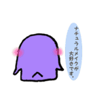 背中で語る、動物たち。（個別スタンプ：27）