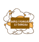 背中で語る、動物たち。（個別スタンプ：28）