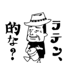 Guzman y Gomez(GYG)（個別スタンプ：9）