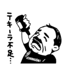 Guzman y Gomez(GYG)（個別スタンプ：11）