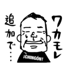 Guzman y Gomez(GYG)（個別スタンプ：19）