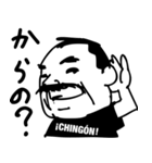 Guzman y Gomez(GYG)（個別スタンプ：26）