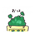 ブロッコリー（個別スタンプ：1）