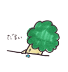 ブロッコリー（個別スタンプ：2）