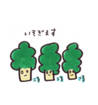ブロッコリー（個別スタンプ：6）