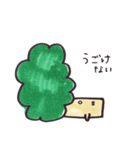 ブロッコリー（個別スタンプ：9）