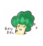 ブロッコリー（個別スタンプ：17）