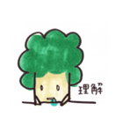 ブロッコリー（個別スタンプ：19）